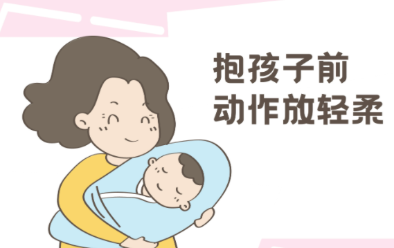 新生儿可以竖着抱吗？谨记这些要点，宝宝才能