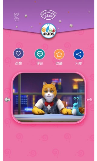 咔嗒儿童
