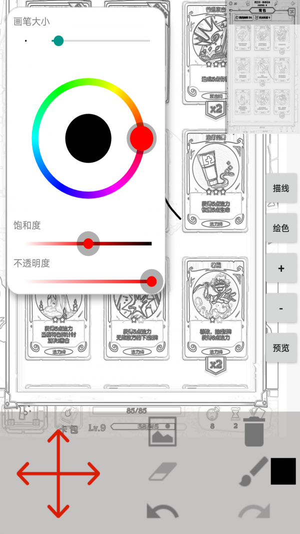 儿童涂鸦手册