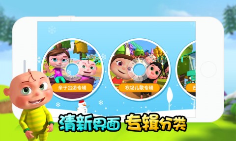 海豹Kid英文儿歌