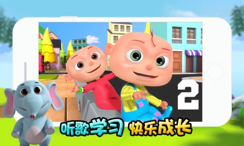 海豹Kid英文儿歌