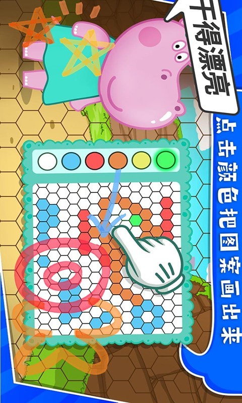宝宝河马迷你