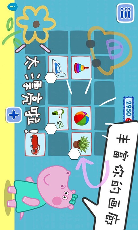 宝宝河马迷你