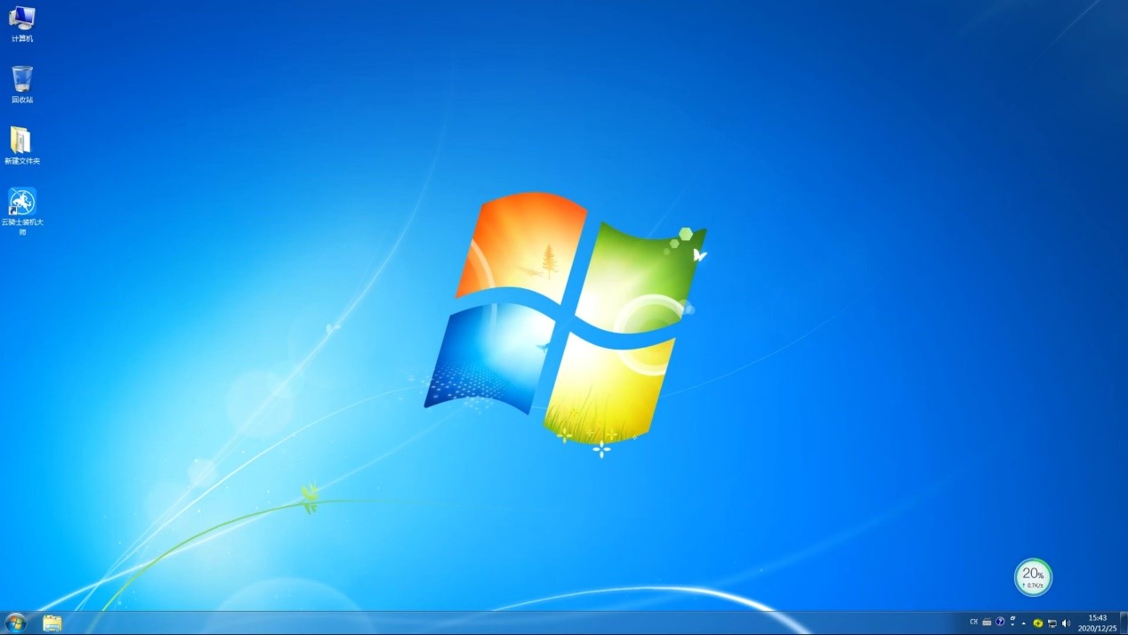 最新惠普笔记本专用系统 GHOST Win7 X32  专业版 V2021.02(11)