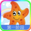 儿童思维训练之入门篇