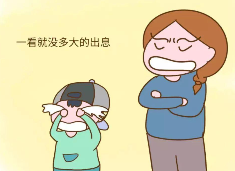 父母要求过高，经常训斥孩子不是本事，帮孩子