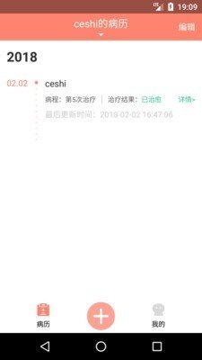宝宝病历夹