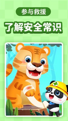 宝宝小巴士早教乐园