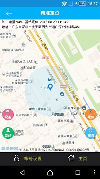 宝宝精灵