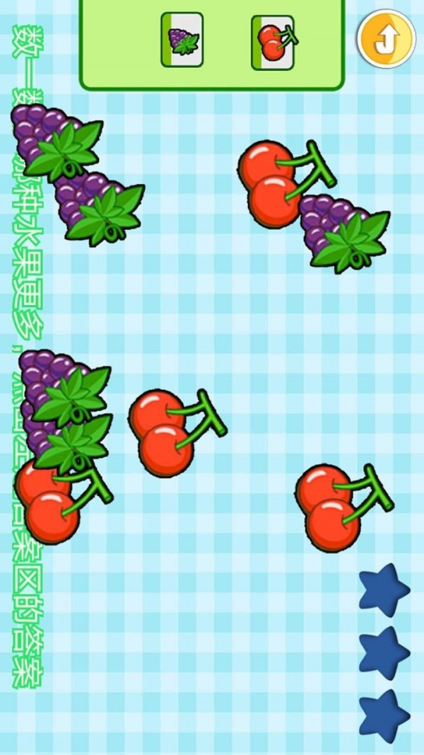 宝宝全脑开发K1