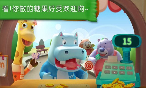 糖果工厂一宝宝巴士