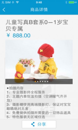 金色童年儿童摄影