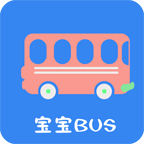 宝宝Bus