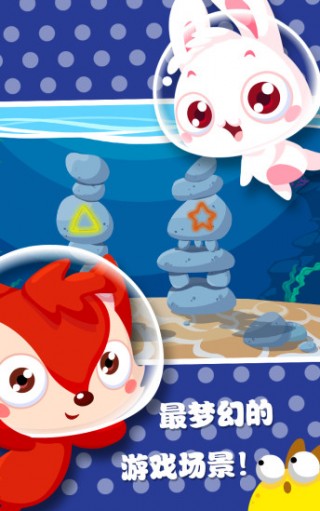 儿童游戏涂色画画