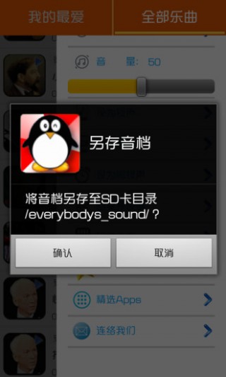 儿童古典音乐