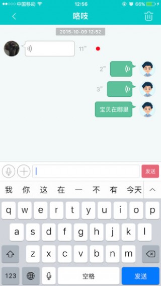 小飞鱼儿童