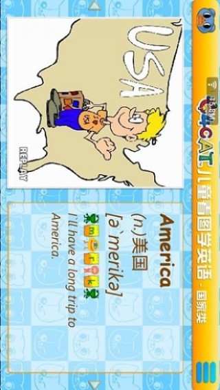 儿童看图学英语-国家类