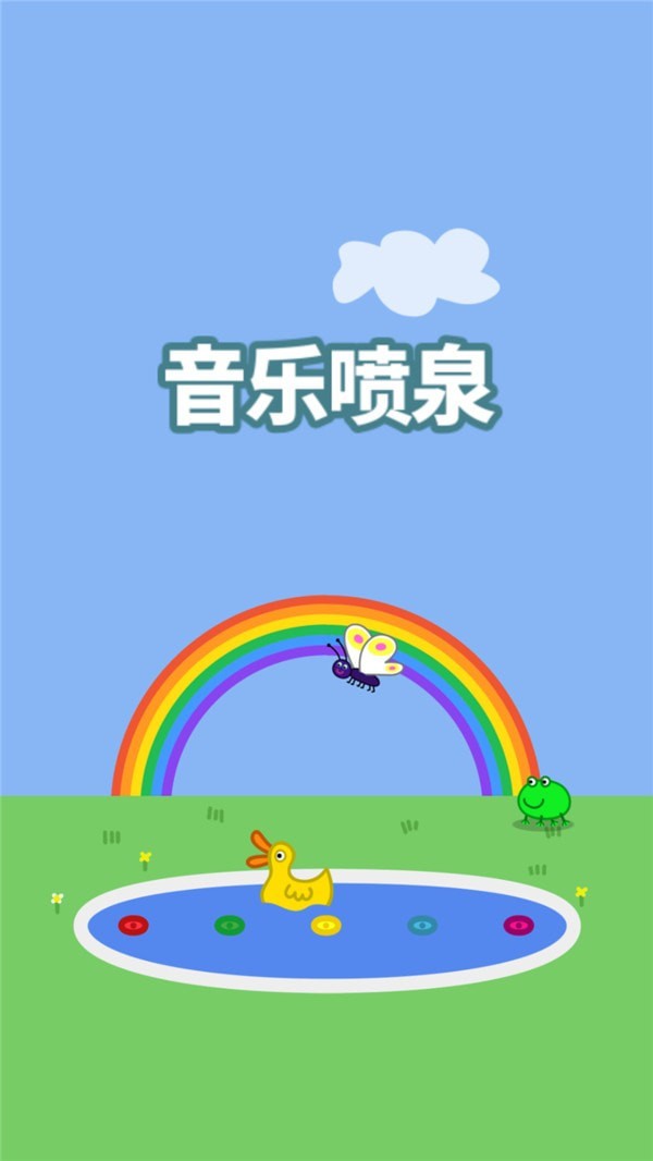 小猪佩奇主题乐园