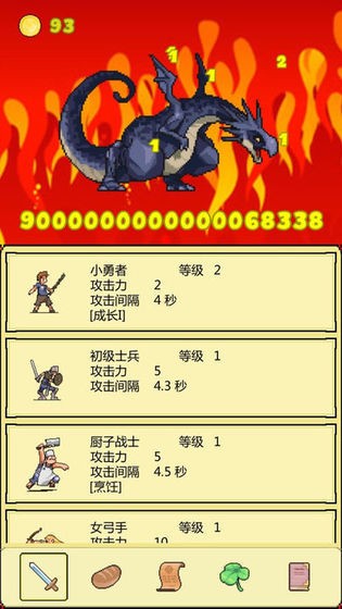 佩奇殴打王