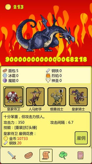 佩奇殴打王