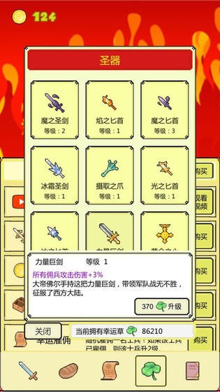 佩奇殴打王