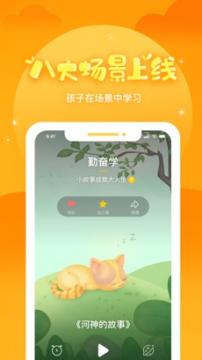 小猪罗宾逊