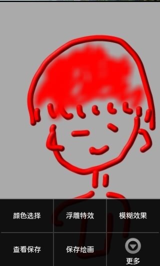 儿童写字画图板