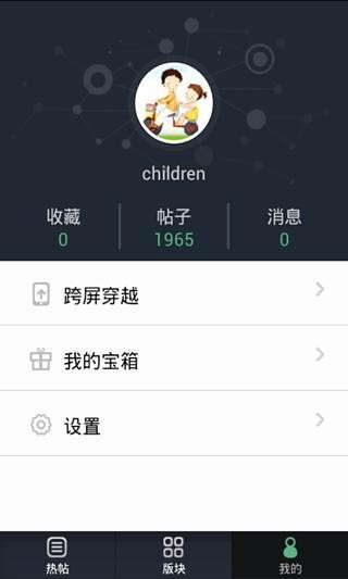 61儿童论坛