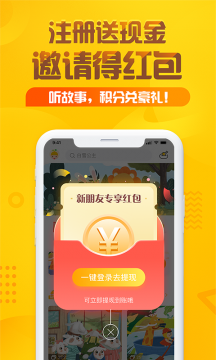 要是你给老鼠吃饼干