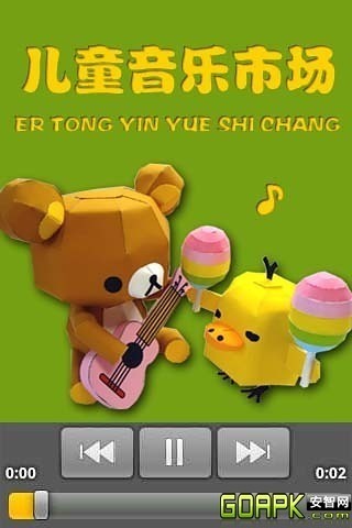 儿童音乐市场