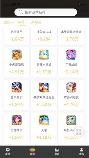 微牛宝宝