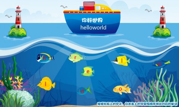 儿童小学课堂