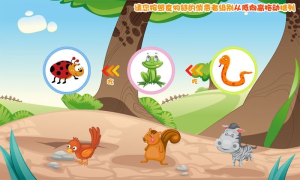 儿童小学课堂