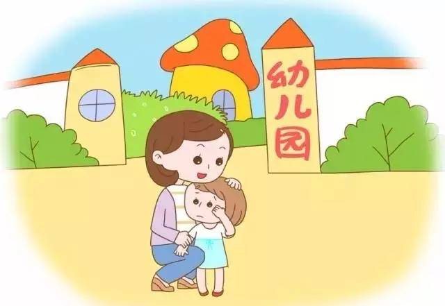 3岁宝宝上幼儿园最合适？