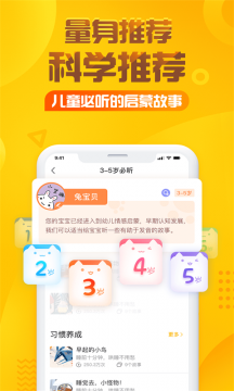 两个国王的孩子