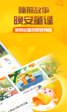 两个国王的孩子