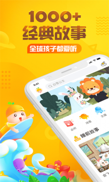 两个国王的孩子
