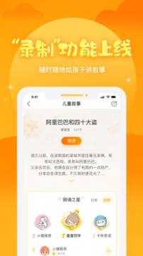 小海螺和大鲸鱼