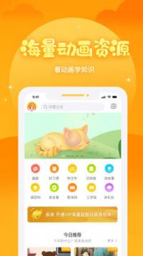 小海螺和大鲸鱼