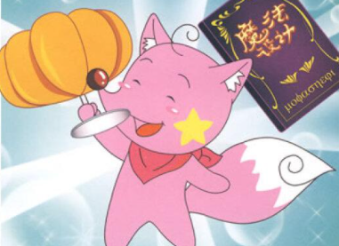 星星狐的故事