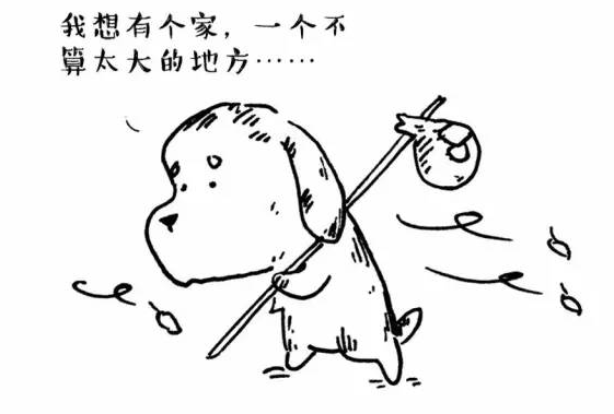 流浪狗的画中岁月