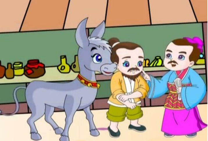 买死驴的孩子