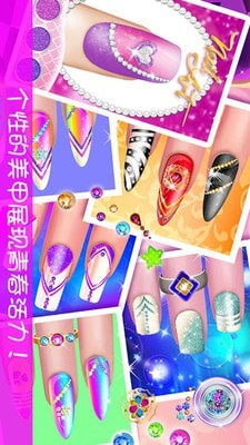 儿童美甲公主免费版