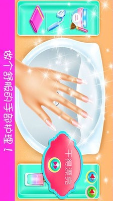 儿童美甲公主免费版
