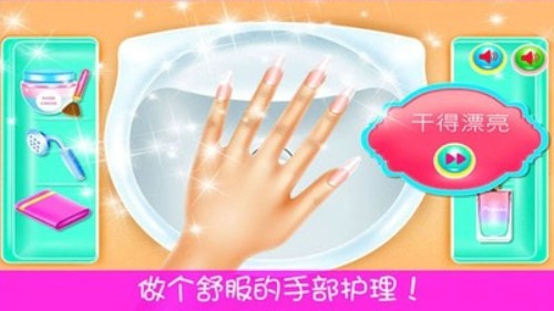 儿童美甲公主免费版