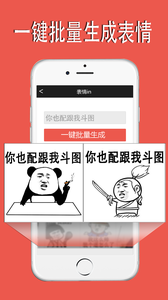表情in