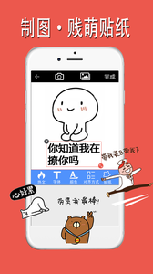 表情in