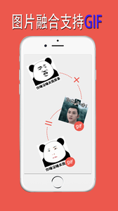 表情in