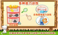 好习惯