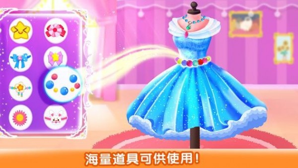 宝宝巴士城市免费版